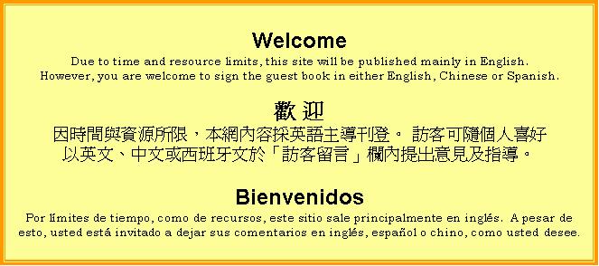 Sign/View Guest Book